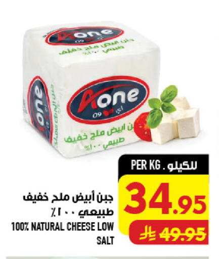 available at Abraj Hypermarket in KSA, Saudi Arabia, Saudi - Mecca