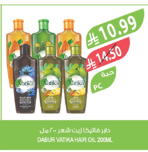 available at Farm  in KSA, Saudi Arabia, Saudi - Abha