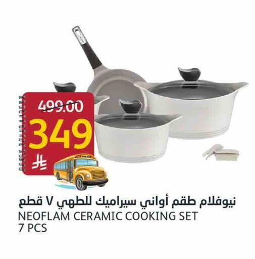 available at أسواق الجزيرة in مملكة العربية السعودية, السعودية, سعودية - الرياض