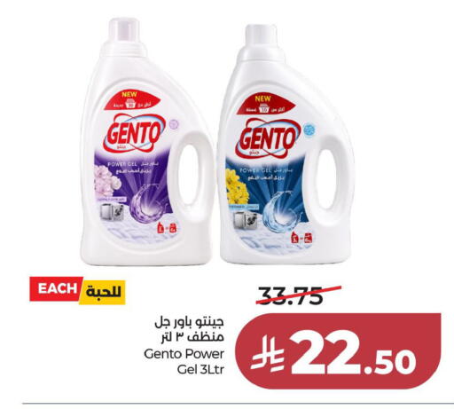 available at LULU Hypermarket in KSA, Saudi Arabia, Saudi - Al Khobar