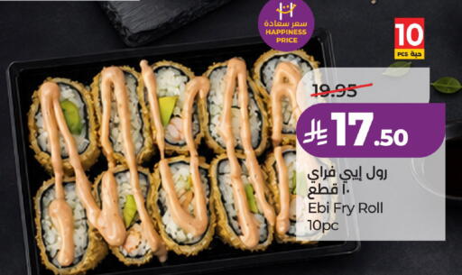 available at LULU Hypermarket in KSA, Saudi Arabia, Saudi - Jeddah