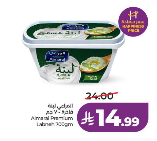available at LULU Hypermarket in KSA, Saudi Arabia, Saudi - Jeddah