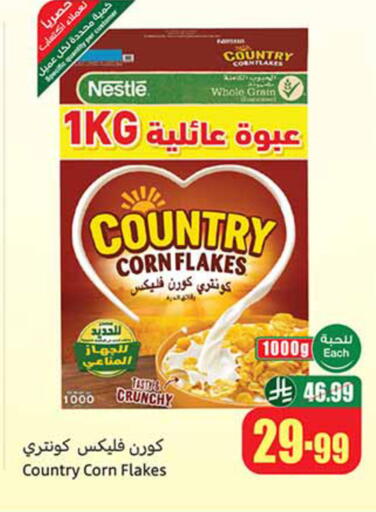 available at Othaim Markets in KSA, Saudi Arabia, Saudi - Al Khobar