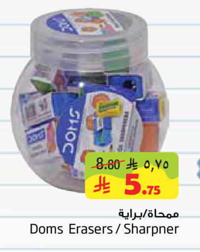 available at ليان هايبر in مملكة العربية السعودية, السعودية, سعودية - المنطقة الشرقية