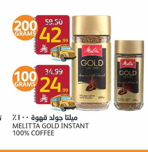 available at أسواق الجزيرة in مملكة العربية السعودية, السعودية, سعودية - الرياض