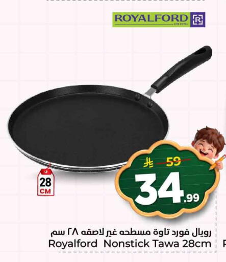 available at هايبر الوفاء in مملكة العربية السعودية, السعودية, سعودية - الرياض