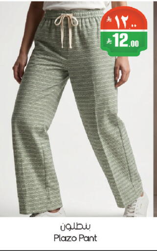 available at ستي فلاور in مملكة العربية السعودية, السعودية, سعودية - حائل‎