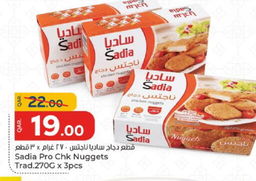 available at باريس هايبرماركت in قطر - الوكرة