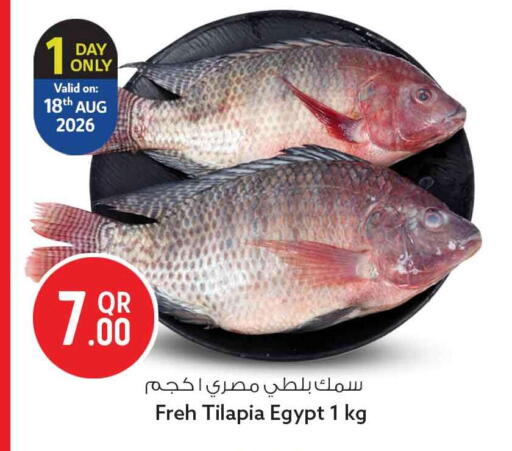 available at سفاري هايبر ماركت in قطر - أم صلال