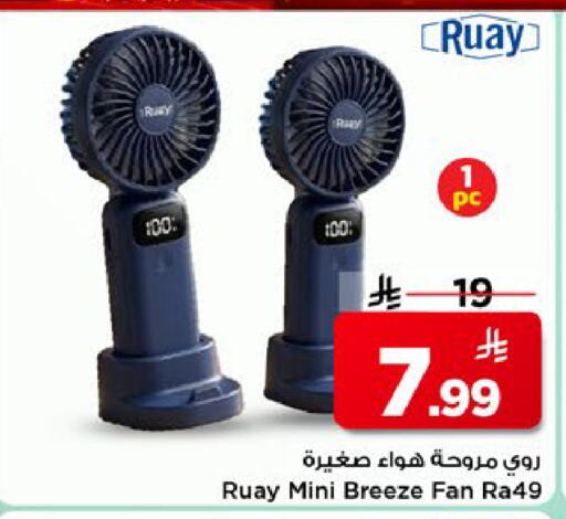 available at مارك & سيف in مملكة العربية السعودية, السعودية, سعودية - الخبر‎