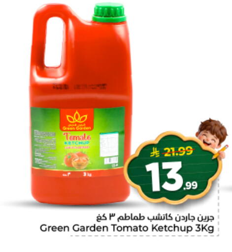 Tomato available at نستو in مملكة العربية السعودية, السعودية, سعودية - المجمعة