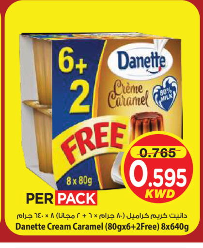 available at Mark & Save in Kuwait - Kuwait City
