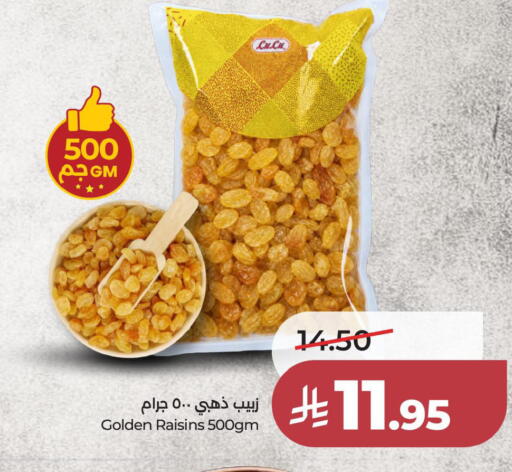 available at LULU Hypermarket in KSA, Saudi Arabia, Saudi - Al Khobar