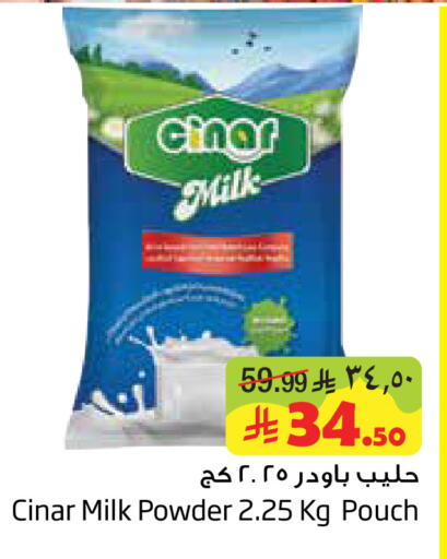 available at ليان هايبر in مملكة العربية السعودية, السعودية, سعودية - المنطقة الشرقية