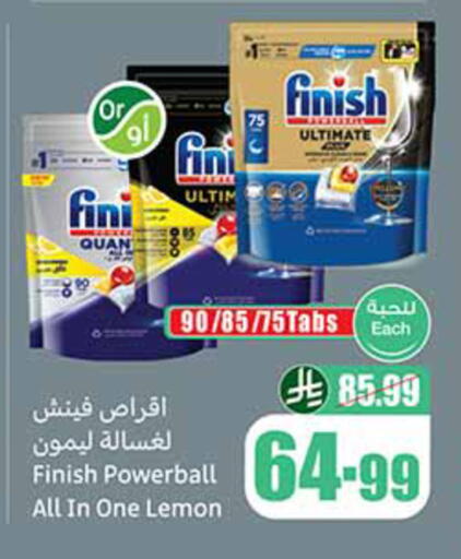 Lemon available at Othaim Markets in KSA, Saudi Arabia, Saudi - Al Khobar