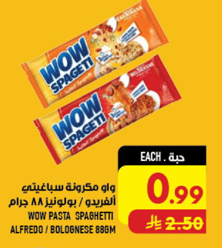 available at أبراج هايبر ماركت in مملكة العربية السعودية, السعودية, سعودية - مكة المكرمة