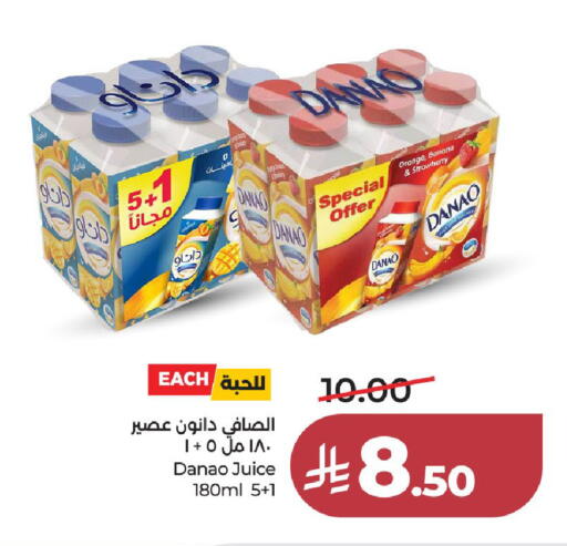 Orange Banana Strawberry available at لولو هايبرماركت in مملكة العربية السعودية, السعودية, سعودية - جدة