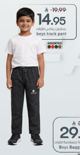 available at مارك & سيف in مملكة العربية السعودية, السعودية, سعودية - الخبر‎