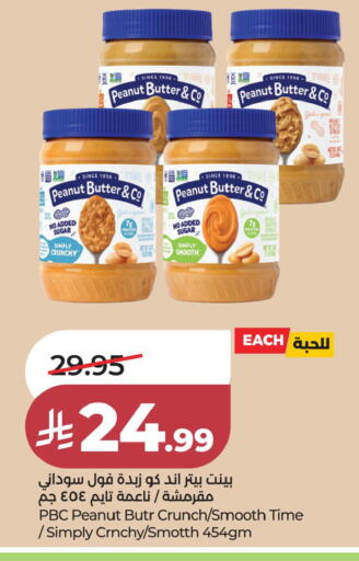 available at LULU Hypermarket in KSA, Saudi Arabia, Saudi - Al Khobar