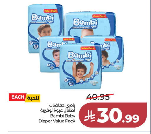 available at LULU Hypermarket in KSA, Saudi Arabia, Saudi - Al Khobar
