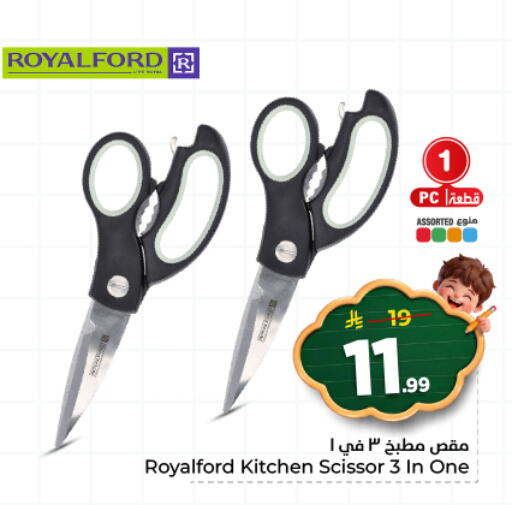 available at هايبر الوفاء in مملكة العربية السعودية, السعودية, سعودية - المنطقة الشرقية