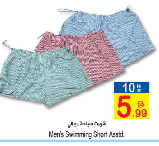 available at Sun and Sand Hypermarket in UAE - Ras al Khaimah