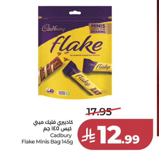 available at LULU Hypermarket in KSA, Saudi Arabia, Saudi - Jubail