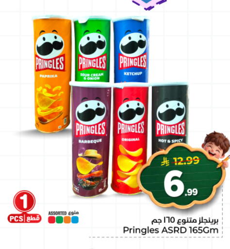 Paprika Onion available at هايبر الوفاء in مملكة العربية السعودية, السعودية, سعودية - المنطقة الشرقية