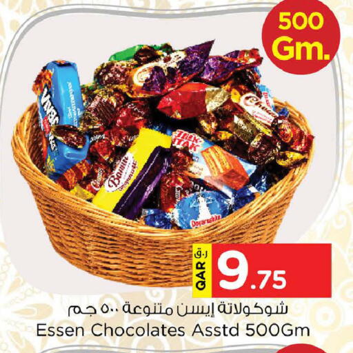 available at Nesto in Qatar - Doha