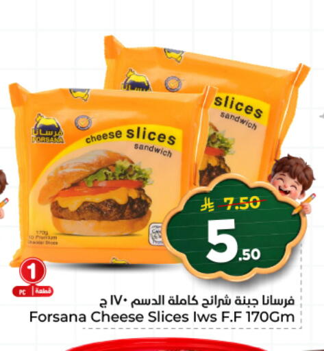 available at هايبر الوفاء in مملكة العربية السعودية, السعودية, سعودية - المنطقة الشرقية