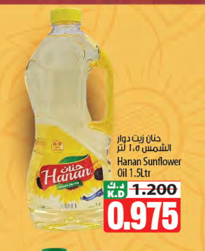 Mango available at مانجو هايبرماركت in الكويت - مدينة الكويت