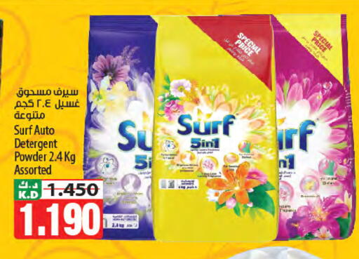 Mango available at Mango Hypermarket  in Kuwait - Kuwait City