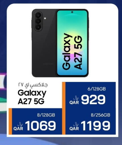 available at RP Tech in Qatar - Al-Shahaniya
