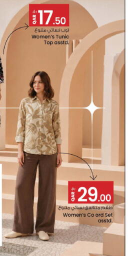 available at Nesto in Qatar - Doha