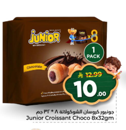 available at نستو in مملكة العربية السعودية, السعودية, سعودية - الخرج