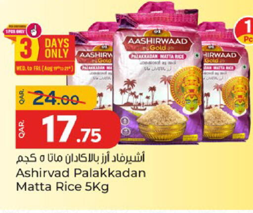 available at باريس هايبرماركت in قطر - الدوحة