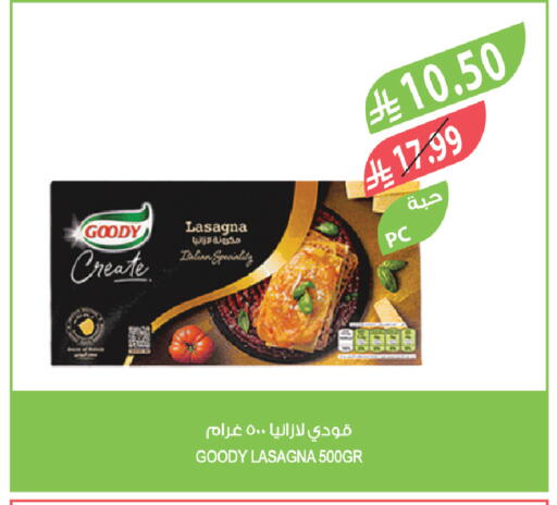 available at Farm  in KSA, Saudi Arabia, Saudi - Abha