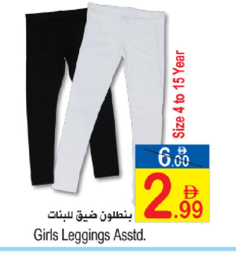 available at سن اند ساند هايبر ماركت ذ.م.م in الإمارات العربية المتحدة , الامارات - رَأْس ٱلْخَيْمَة