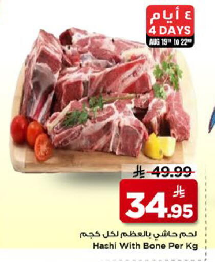 available at مارك & سيف in مملكة العربية السعودية, السعودية, سعودية - الخبر‎