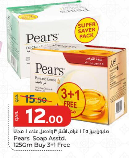 available at باريس هايبرماركت in قطر - الدوحة