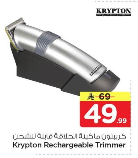 available at Nesto in KSA, Saudi Arabia, Saudi - Al Khobar