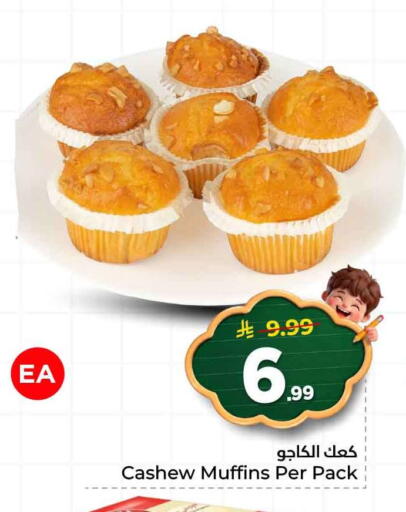 available at هايبر الوفاء in مملكة العربية السعودية, السعودية, سعودية - جدة