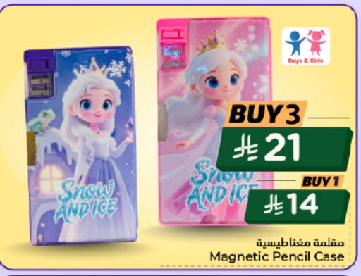 available at Nesto in KSA, Saudi Arabia, Saudi - Al Majmaah