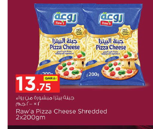 available at Nesto in Qatar - Doha
