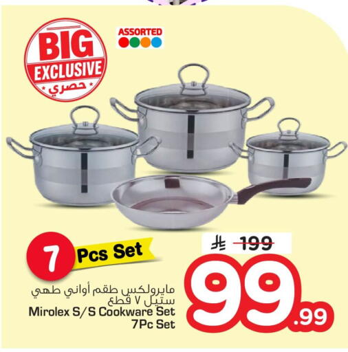available at Nesto in KSA, Saudi Arabia, Saudi - Al Khobar