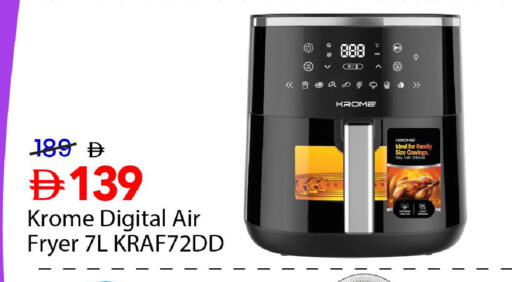 available at Mark & Save in UAE - Dubai
