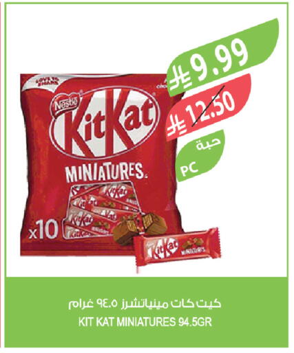 available at Farm  in KSA, Saudi Arabia, Saudi - Abha