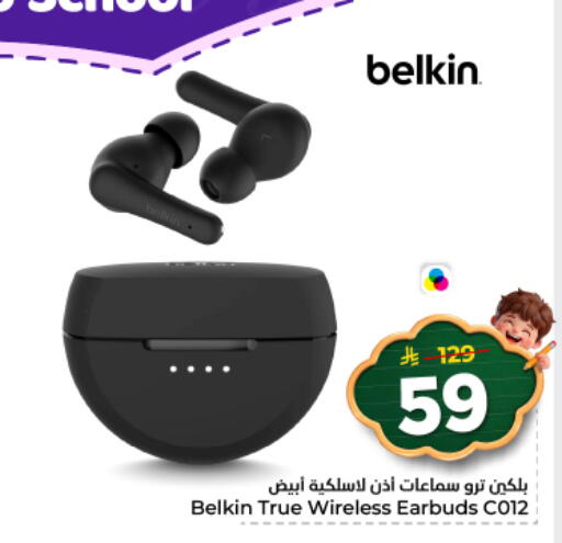 available at نستو in مملكة العربية السعودية, السعودية, سعودية - الخرج
