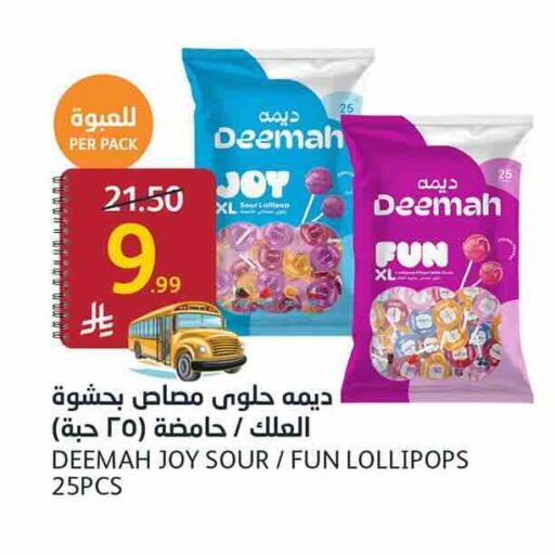 available at أسواق الجزيرة in مملكة العربية السعودية, السعودية, سعودية - الرياض