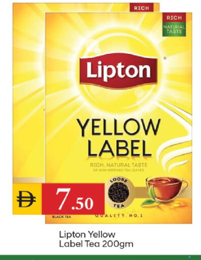 available at TALAL MARKET in UAE - Dubai